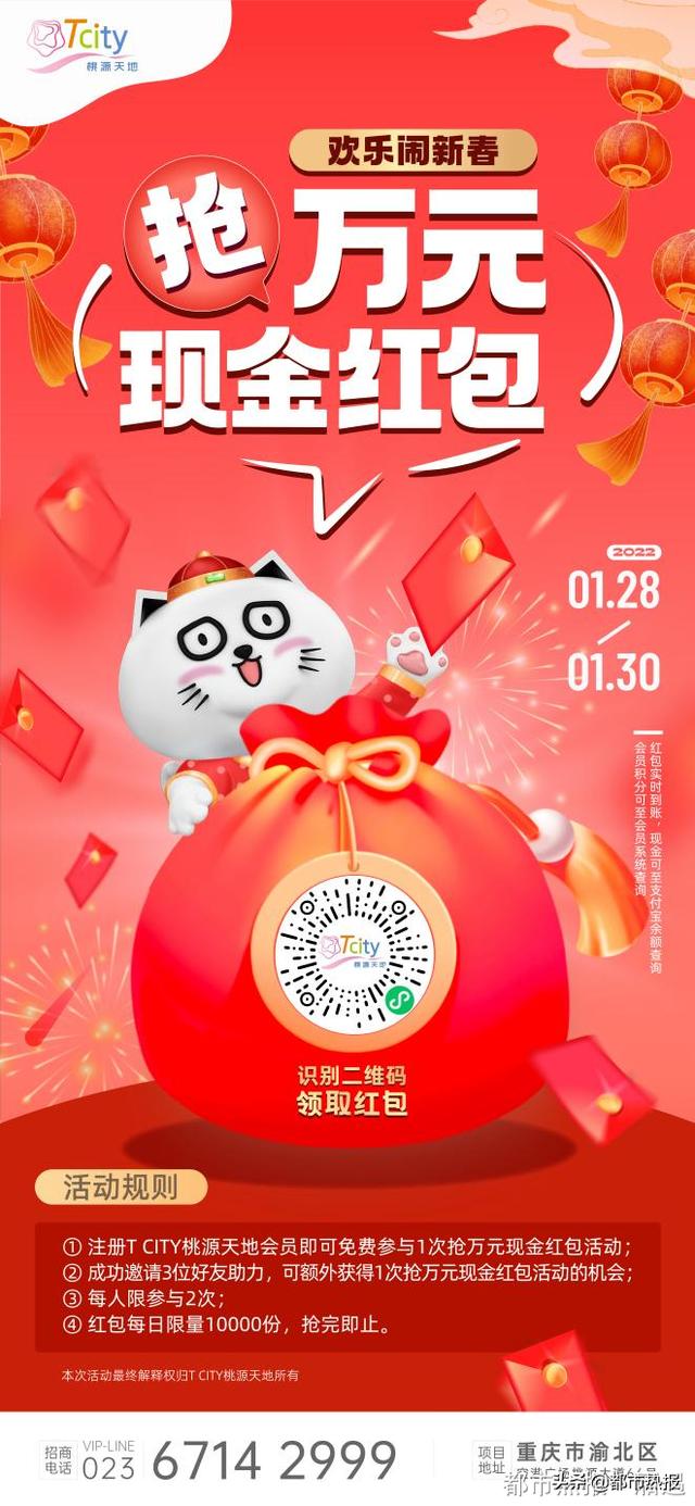 免费领红包赚钱软件不绑卡不实名（免费领红包赚钱软件QQ）
