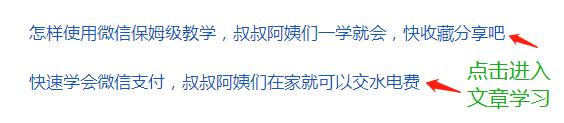 微信电脑版怎么发朋友圈图片和文字（微信电脑版怎么发朋友圈图片和视频）
