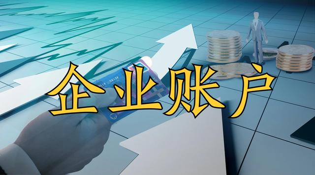 如何从自己的公司取钱（如何用公司的钱给自己买房）
