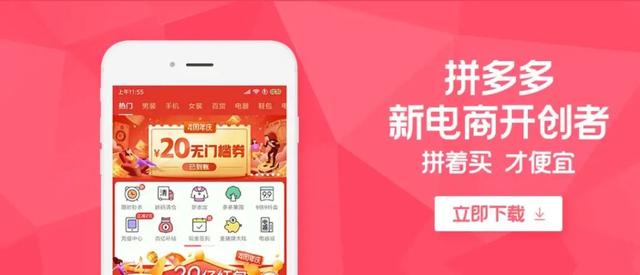 拼多多里的多多视频怎么赚钱的（拼多多上的多多视频怎么赚钱）