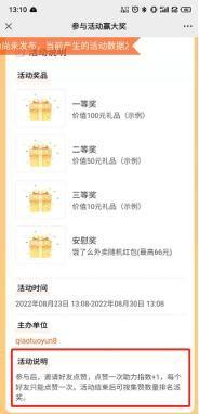 微信链接怎么制作，微信链接怎么制作成PPt？