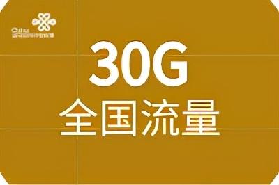 移动流量充值优惠平台公众号（移动低价流量充值平台）