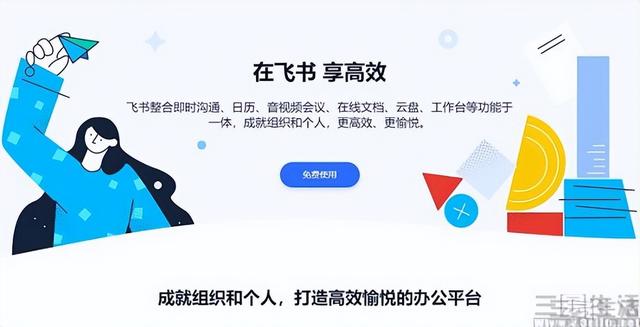 抖音招聘官网，抖音招聘官网首页？