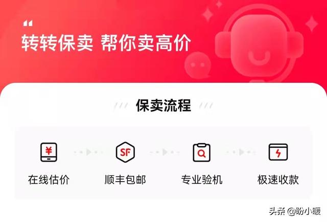 回收旧手机哪个平台最好用呢（回收旧手机哪个平台最好用又实惠）