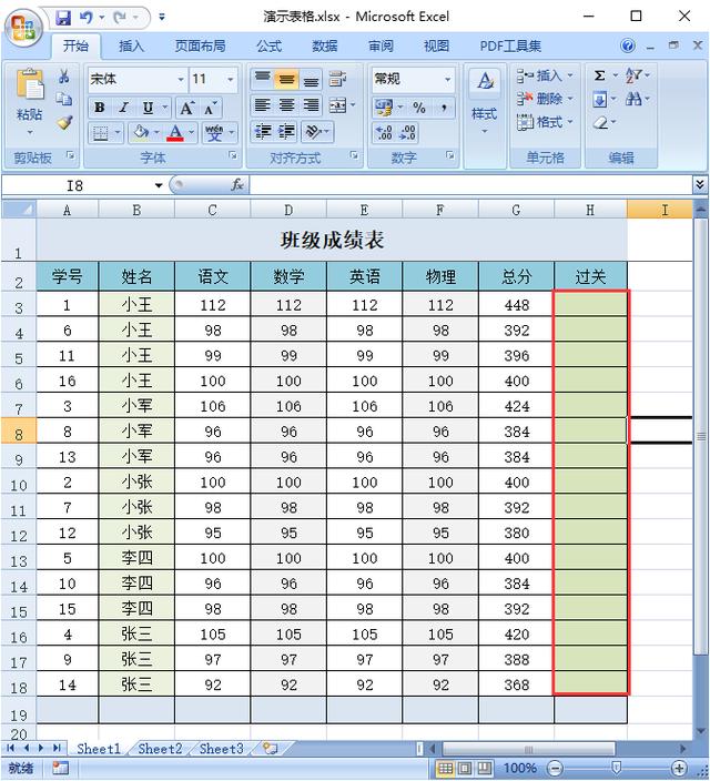 电脑键盘如何输入对勾（键盘如何输入对勾）