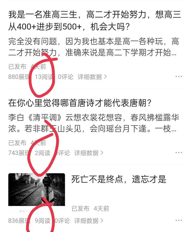 今日头条赚钱是真是假_你必须知道的3个方法（今日头条赚钱是真是假,揭秘）