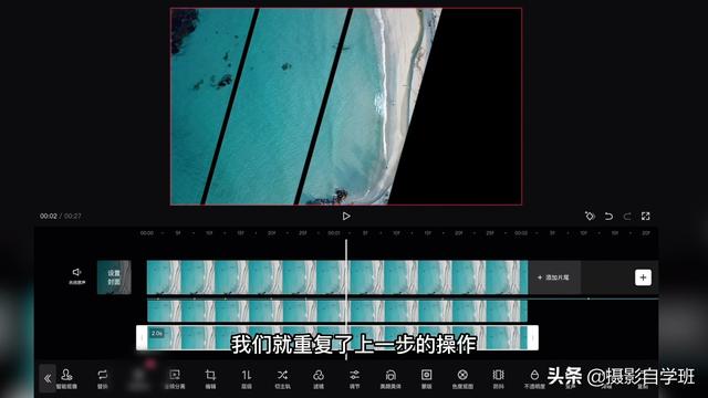 抖音卡点怎么弄视频教程，抖音怎么制作卡点视频教程