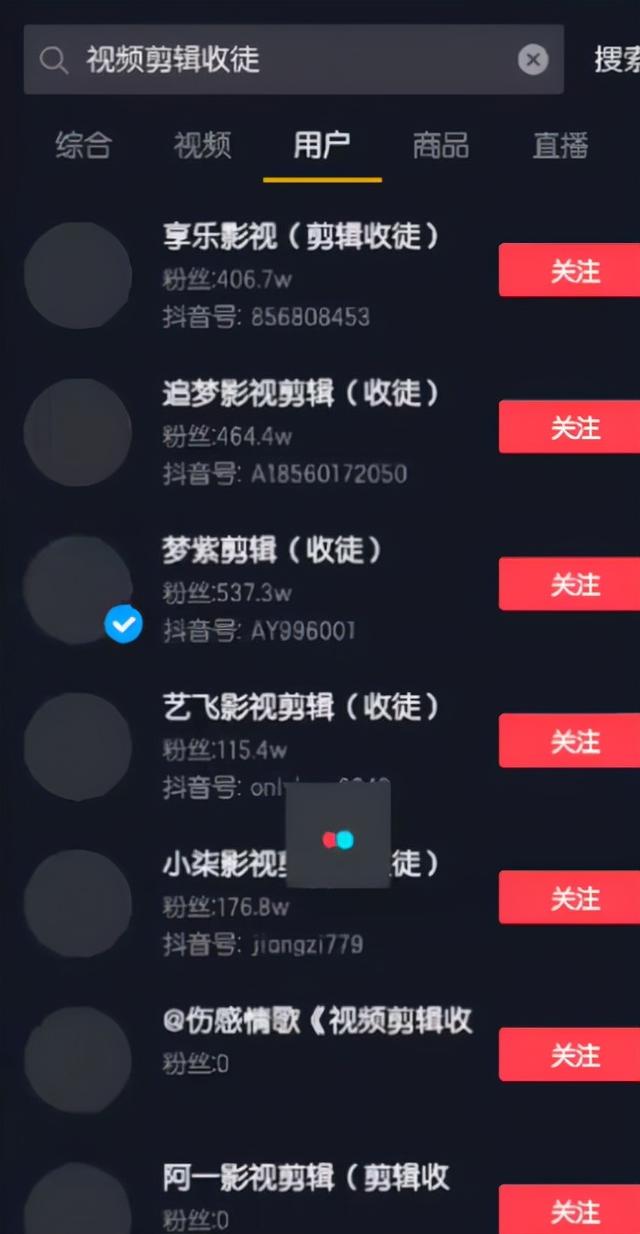 抖音影视剪辑怎么赚钱,违法吗，抖音影视剪辑怎么赚钱,违法吗知乎？