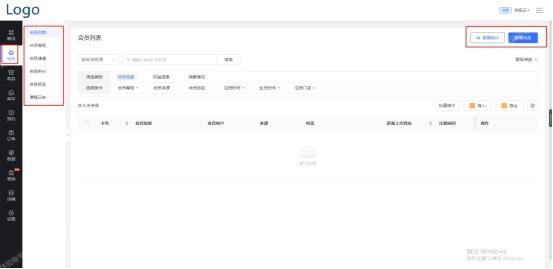 微信小程序怎么开店铺，微信小程序怎么开店铺免费？