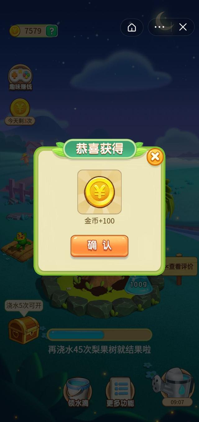 快手极速版赚的钱能提现到微信吗（类似快手极速版的赚钱软件微信提现）