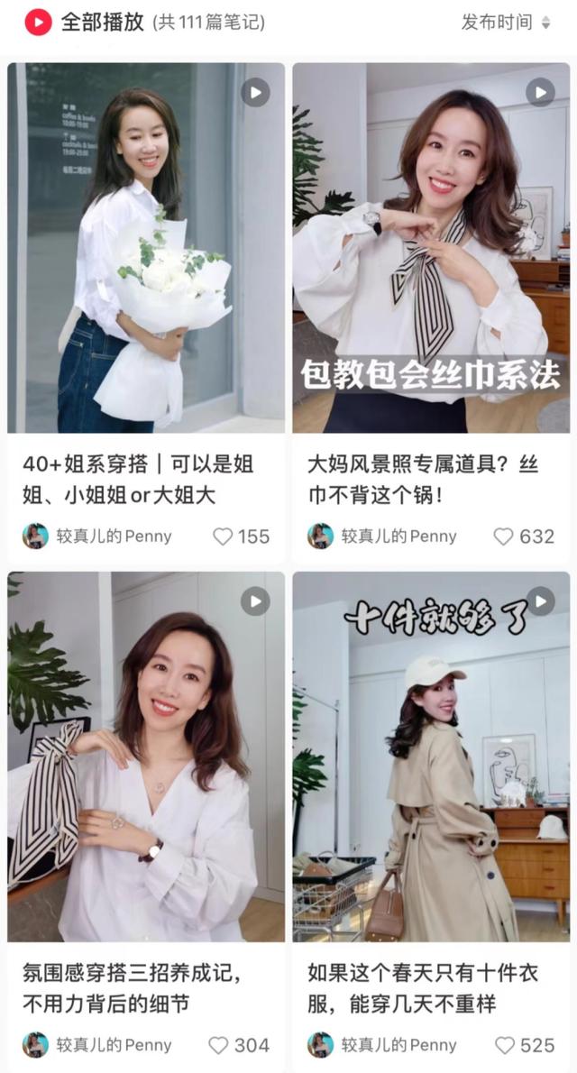 小红书怎样直播游戏？小红书上怎么直播