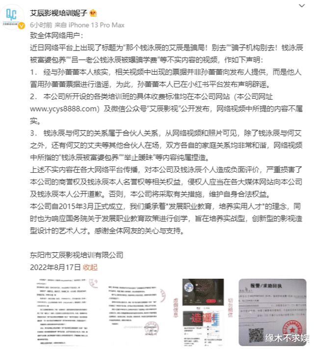 演员培训班出来就是演员吗（演员培训班要多少钱）