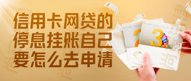 自己怎么跟网贷平台协商延期还款电话（自己怎么跟网贷平台协商延期还款流程）
