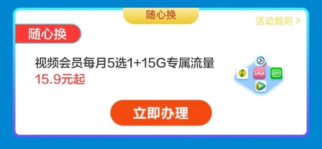 元10g流量免费领取广东移动父亲节不用退订吗（0元10g流量免费领取联通）"