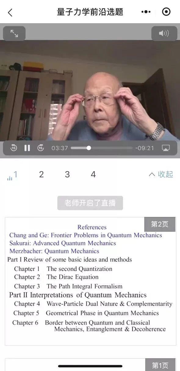 直播讲课哪个软件最好，做知识付费哪个平台好做？