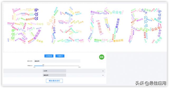 字幕网app字幕APP官方下载，字幕网app官方版官网？