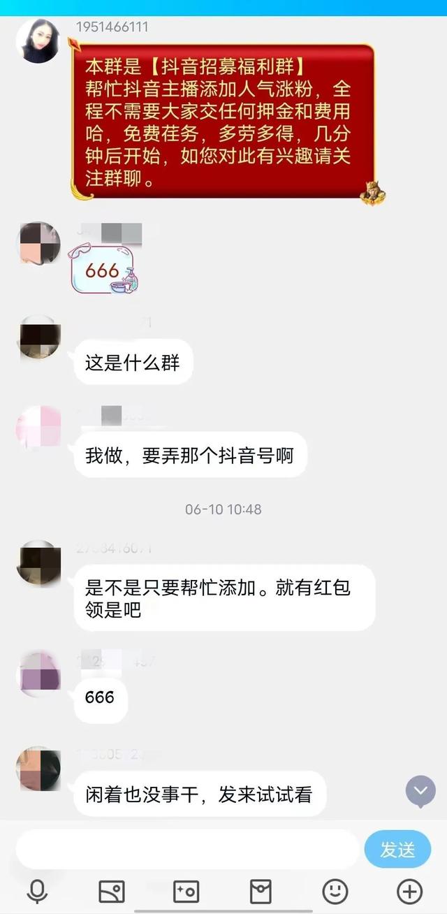 有人关注抖音截图赚佣金，关注抖音截图赚佣金是真的吗诚讯App？