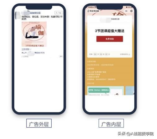 朋友圈附近推，一款本地生活行业商家的拓客神器