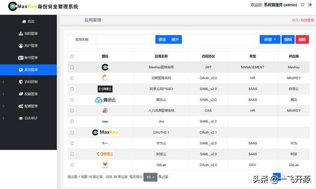 企业qq登录不了怎么办（企业qq登录管理功能）