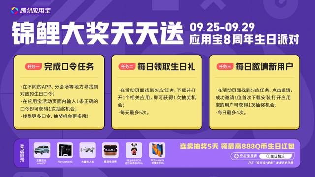 用QQ登录可以赚q币的软件下载（什么软件可以赚q币又可以用QQ登录的下载）