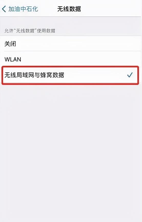 苹果还原网络设置的后果，苹果还原网络设置什么后果