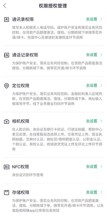 互联网金融专业就业方向及前景，互联网金融是什么意思？