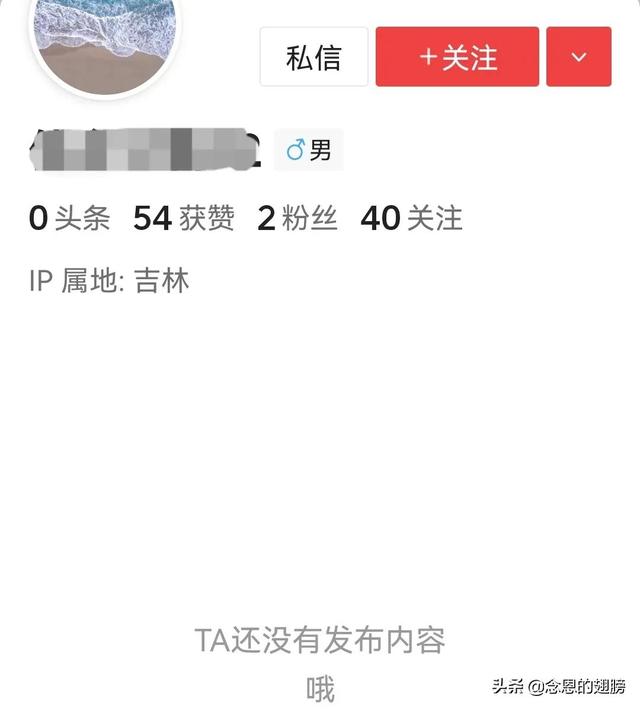 抖音被关注怎么删除粉丝，抖音粉丝关注怎么删掉？