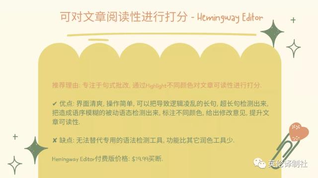 论文修改平台哪家好些（修改论文的网站）