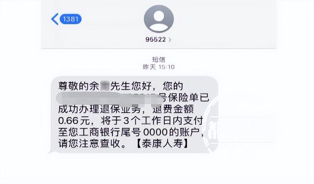柚子说怎么赚钱，柚子团队赚钱是真的吗？