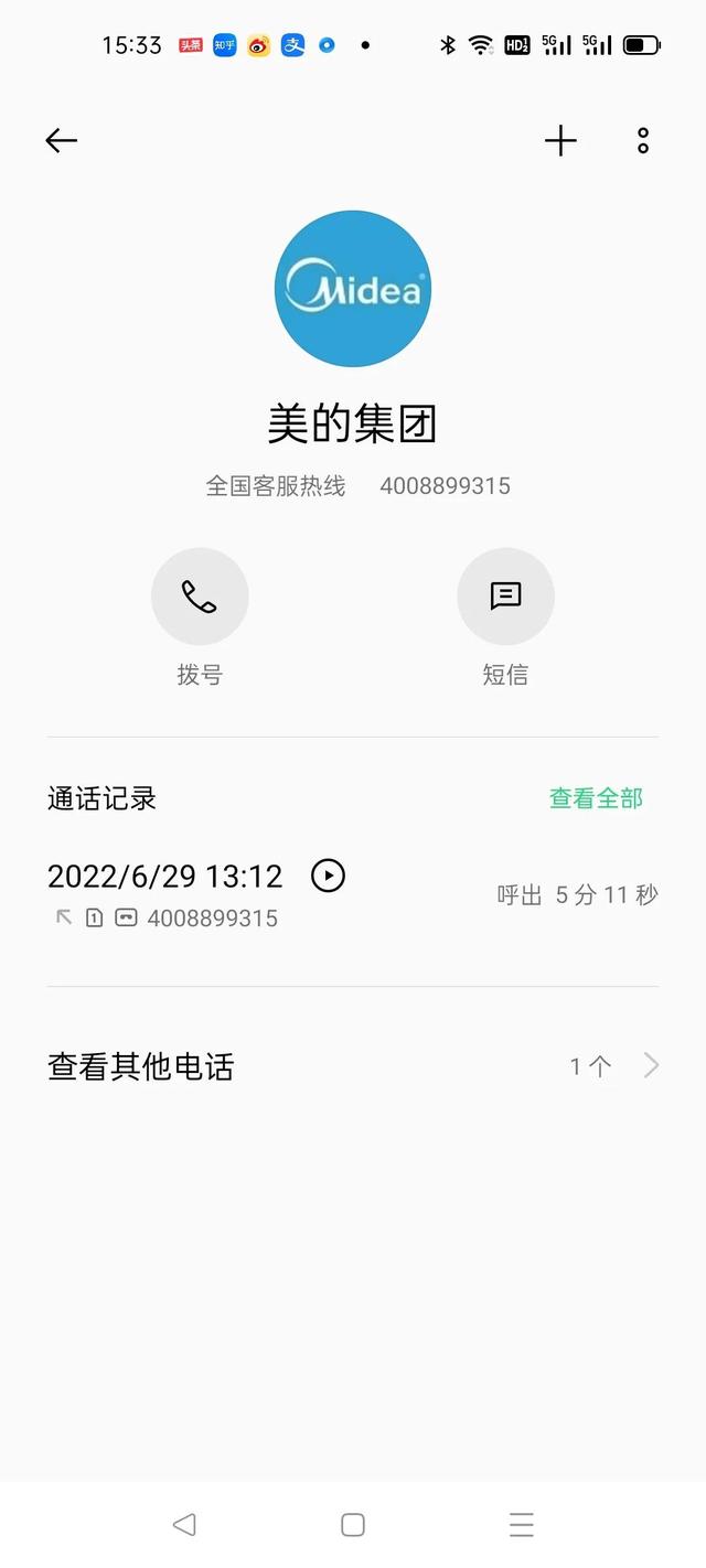 京东购物可靠吗，网上京东购物可靠吗？