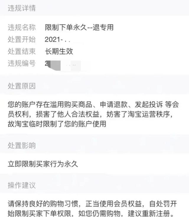 淘宝如何换货操作流程手机版下载（淘宝如何换货操作流程手机版安卓）