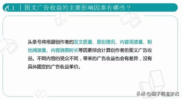 分享文章挣钱最大的平台（最新上架分享文章赚钱的平台）