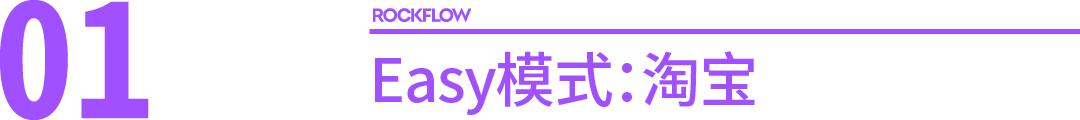 淘宝网电商模式，淘宝电子商务为什么这么成功？