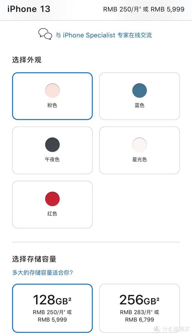 在京东买的iphone怎么售后（iphone在京东买的怎么售后服务）