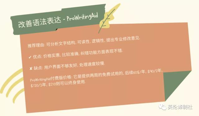 论文修改平台哪家好些（修改论文的网站）