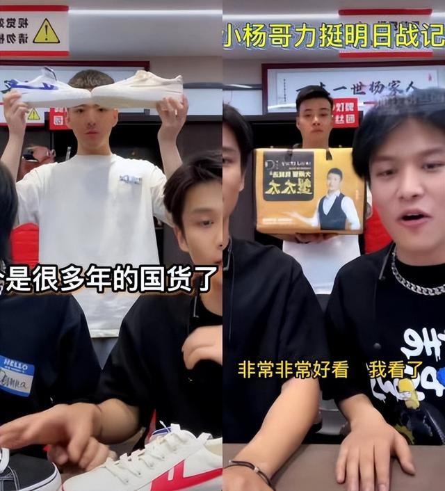 小杨哥在哪里直播带货，小杨哥在哪里直播带货几点