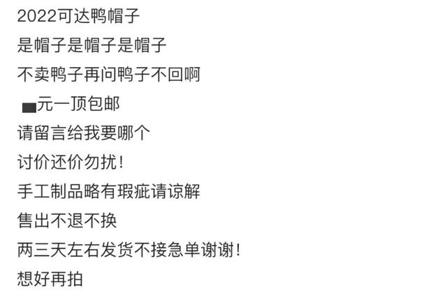 有没有兼职做鸭子的，兼职做鸭子是什么意思？