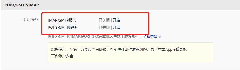 手机怎么注册电子邮箱账号（手机号邮箱账号怎么注册）