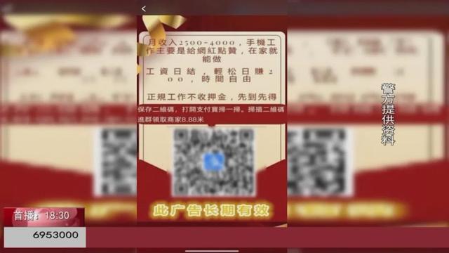 做兼职被骗办理数字证书，证书兼职违法吗？