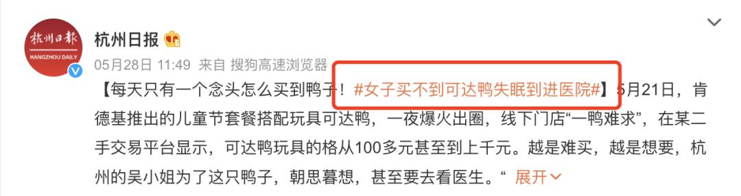 有没有兼职做鸭子的，兼职做鸭子是什么意思？