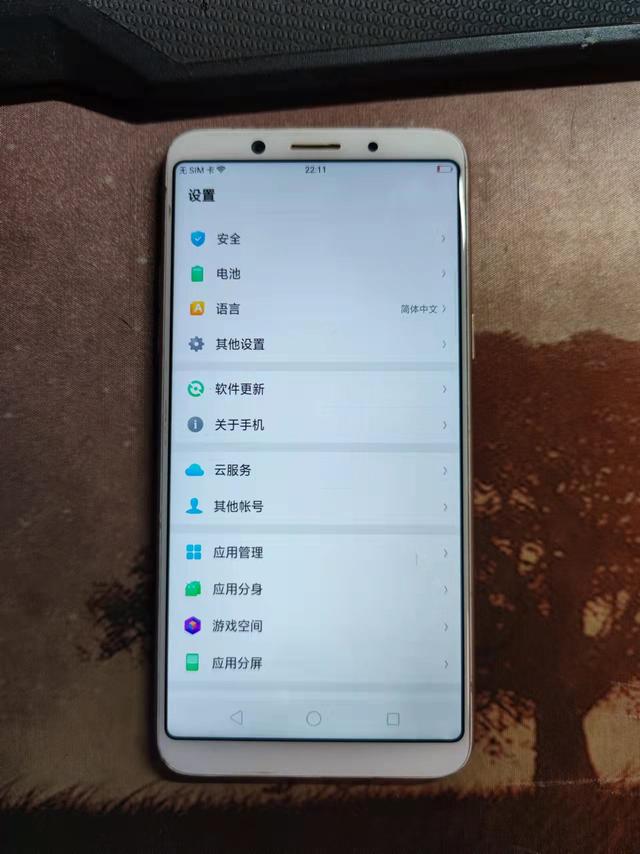 华为手机桌面图标不见了怎么恢复（oppo手机桌面图标不见了怎么恢复）