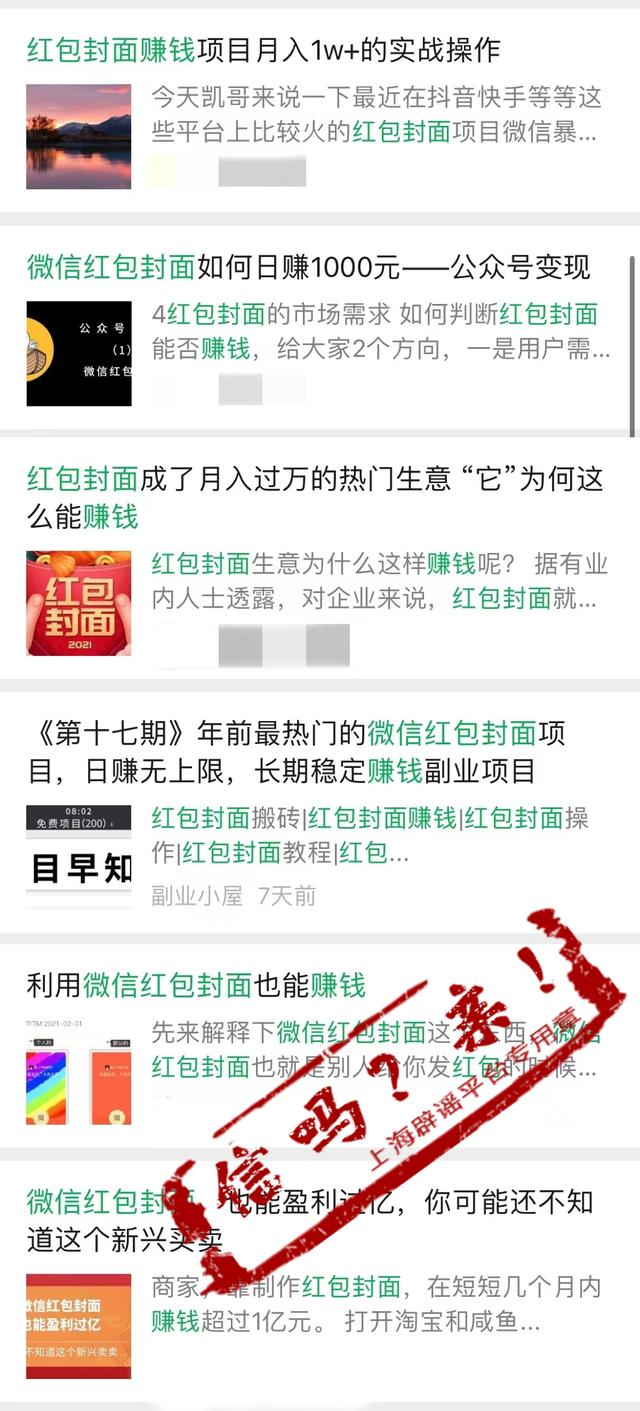 微信红包封面序列号大全免费2022最新（微信红包封面序列号大全免费2022永久）