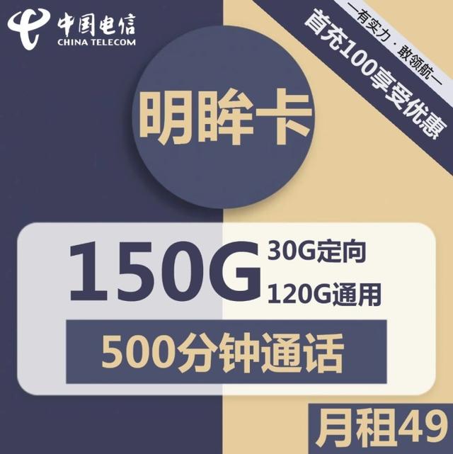 联通卡流量套餐哪个最划算2022，联通卡流量套餐哪个最划算2020年？