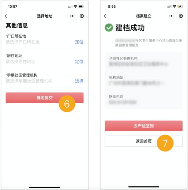 全国婚孕检信息服务平台小程序打不开，全国婚孕检信息服务平台小程序打不开怎么办？