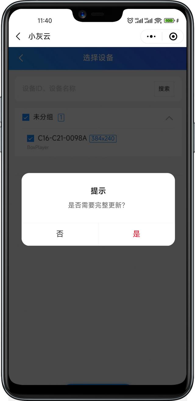 小程序怎么用网页打开，微信小程序怎么用网页打开？