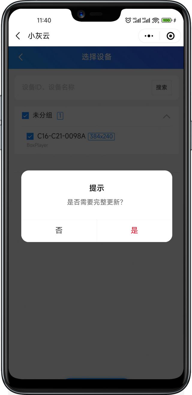 小程序怎么用网页打开，微信小程序怎么用网页打开？