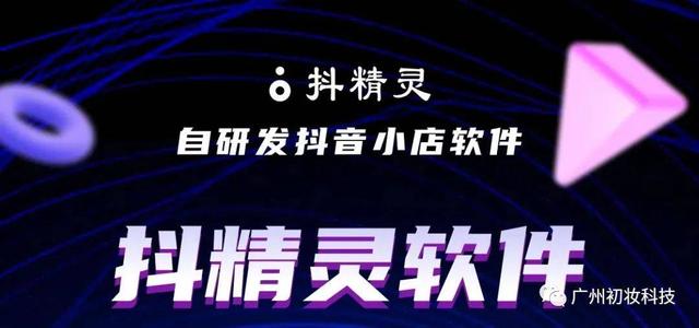 抖音十大辅助软件语音播报，抖音十大辅助软件语音播报下载？