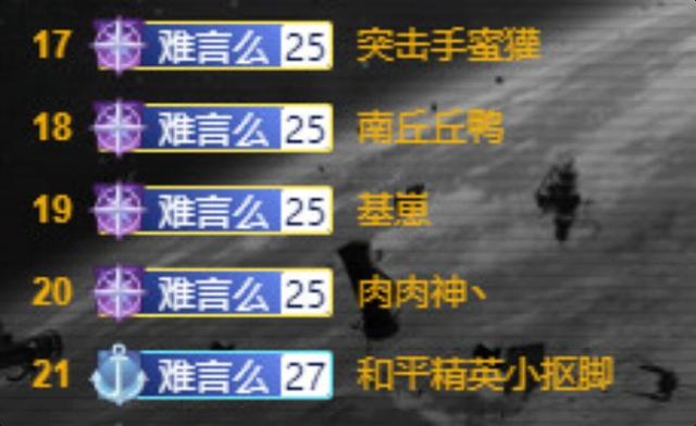 难言在哪个平台直播2022，难言在哪个平台直播2021