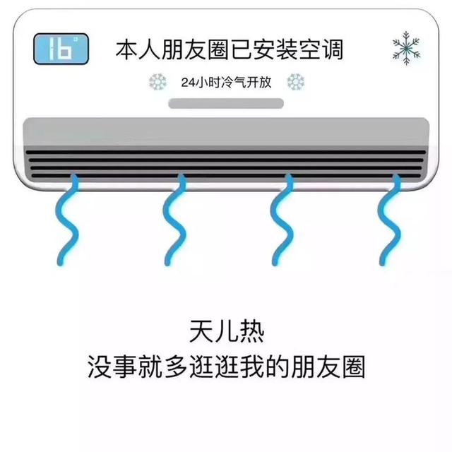 苹果手机显示三天朋友圈怎么设置，苹果微信朋友圈三天设置在哪里