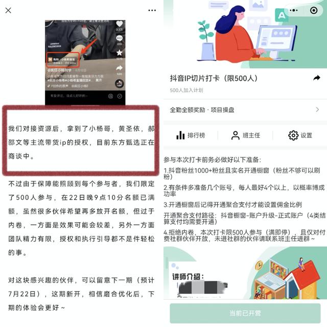 抖音直播收益如何计算（抖音直播如何赚钱,如何计算）